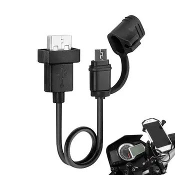 Кабель для зарядки телефона, универсальные зарядные шнуры, Водонепроницаемый короткий кабель, Аксессуары для мотоциклов с двумя USB-разъемами, USB-кабель, безопасный для телефонов
