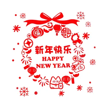 Китайские новогодние наклейки на стену Весенний фестиваль, наклейка на окно для внутреннего и наружного использования, наклейка на стену для украшения домашнего магазина