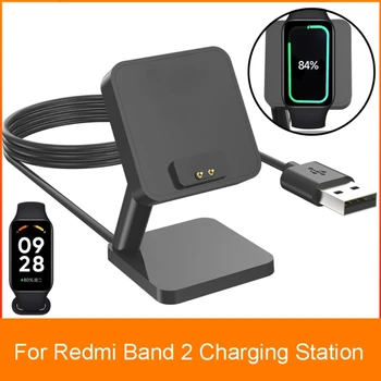 Адаптер питания, зарядное устройство, док-станция, подставка для умных часов Redmi Band 2, портативный шнур для быстрой зарядки через USB
