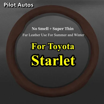 Без запаха Супертонкая меховая кожа для чехла рулевого колеса автомобиля Toyota Starlet, подходящего для зимы, лета, холодной и горячей погоды Weman Man