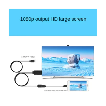 2 в 1 Кабель-адаптер HDTV, совместимый с USB-разъемом и HDMI-разъемом, конвертер дисплеев цифрового AV-проектора HD 1080P для телевизоров