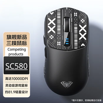 Беспроводная мышь SC580 Bluetooth Проводная мышь С тремя режимами зарядки Легкая Офисная игровая мышь для киберспорта Компьютерная мышь для геймеров