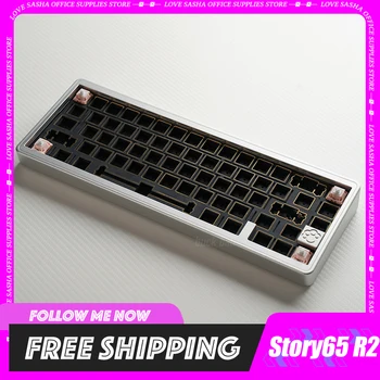 Комплект клавиатуры Story65 R2, проводная алюминиевая механическая игровая клавиатура, комплект аксессуаров по индивидуальному заказу для настольного офиса, не собирается.