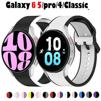 Силиконовый Ремешок для Samsung 6 44мм 40мм 4 5 Pro 45мм correa Band Galaxy watch 6 Classic 4347мм Спортивный Браслет
