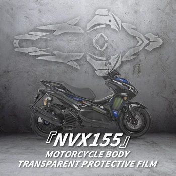 Используется для YAMAHA NVX AEROX155 2023 года выпуска, аксессуары для велосипедов, пленка, защищающая от царапин, поверхность краски для мотоциклов, прозрачная защитная пленка