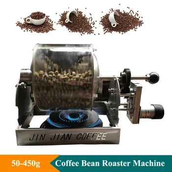 Машина для выпечки кофейных зерен из нержавеющей стали, машина для обжарки кофе, машина для домашнего приготовления кофе