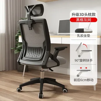 Официальное эргономичное кресло HOOKI, домашнее Поворотное Офисное кресло, Компьютерное кресло, удобное Студенческое кресло для сотрудника