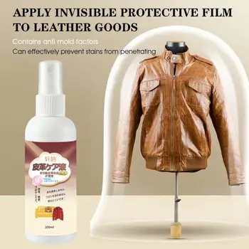 Средство для чистки кожи 2-в-1 Пена Отличное средство для защиты кожи Защитите кожу для дивана, ботинок, сумок, спрей для сидений в салоне автомобиля