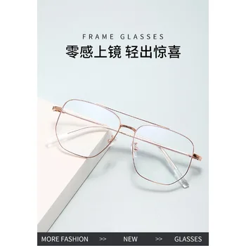 Новая модная оправа из нержавеющей стали, простые антисиневые очки, двухлучевые плоские линзы, мужские очки для близорукости, индивидуальность