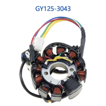 GY125-3043 GY6 125cc 150cc 11 Полюсный Статор Для GY6 125cc 150cc Китайский Скутер Мопед 152QMI 157QMJ Двигатель