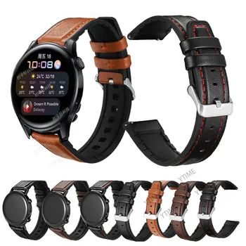 Силиконовый Кожаный Ремешок Для Часов Huawei Watch 3/3 pro/GT 2 Pro/GT2 46 мм Смарт-браслет 22 мм Сменный ремень