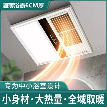 Обогреватель Lei Shi 3 * 3 Лампа Yuba В ванной комнате Встроенный потолочный вентилятор Отопление Вытяжной вентилятор Освещение Встроенный обогреватель в ванной комнате
