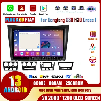 Android 13 Для Dongfeng S30 H30 Cross 1 2011-2018 Автомобильный Радиоприемник Мультимедийный Видеоплеер Навигация Стерео GPS Без 2Din 2 Din DVD