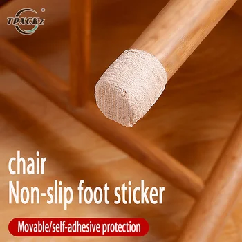 3ШТ Многоразовых самоклеящихся чехлов для ножек стульев, Противоскользящая защита ножек стола, Мебельная накладка для ног, амортизатор