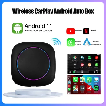 Поддержка системы Netflix/YouTube/Android 11 8-ядерный HCT05 Евразийской версии Беспроводной Apple CarPlay Беспроводной Android Auto Adapter Box