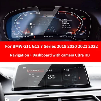Для BMW G11 G12 7 серии 2019-2022, автомобильный ЖК-мультимедийный дисплей с GPS, сенсорный центральный экран, защитная пленка от царапин