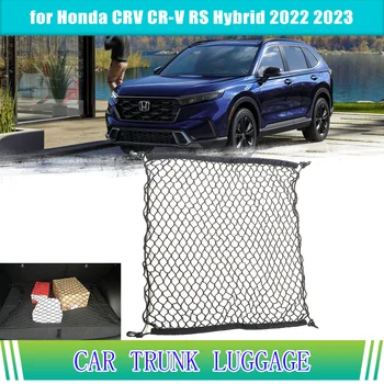 Багажник Автомобиля для Honda CRV CR-V RS Hybrid 2020 2022 2023 Органайзер Для Хранения Грузов Эластичная Сетка Сетчатый Держатель Карманные Аксессуары
