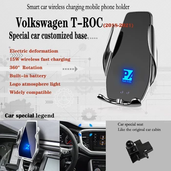Для 2018-2021 VW T-ROC Автомобильный Держатель Телефона Беспроводная Зарядка 15 Вт Крепление Для Мобильных Телефонов Навигационный Кронштейн Поддержка GPS 360
