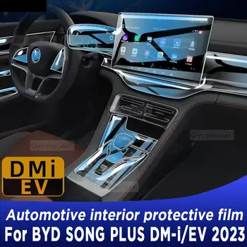 Для BYD SONG PLUS DMi 2022 2023 Автомобильный Мультимедийный экран Центральная панель передач Прозрачная защитная пленка для салона автомобиля из ТПУ