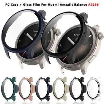 Защитный чехол для Huami Amazfit Balance A2286 Закаленная защитная пленка для экрана ПК смарт-часы с полной защитой Чехол для часов