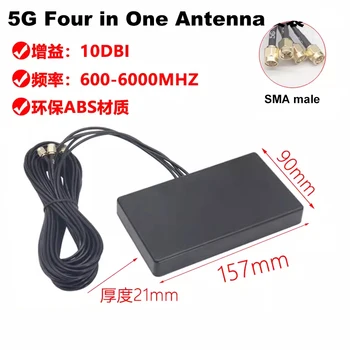 1ШТ Антенна 5G Четыре в одном 3m SMA Штекерная АБС-паста Магнит с высоким коэффициентом усиления Совместимый 4G LTE 3G GSM