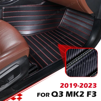 Изготовленные на заказ Коврики из углеродного волокна для Audi Q3 MK2 F3 2019-2023 20 21 22 Футовый ковер Автомобильные Аксессуары для интерьера