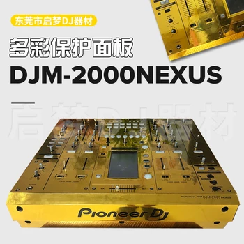 DJM-2000 Nexus микшер дисковый проигрыватель пленка ПВХ импортная защитная наклейка панель