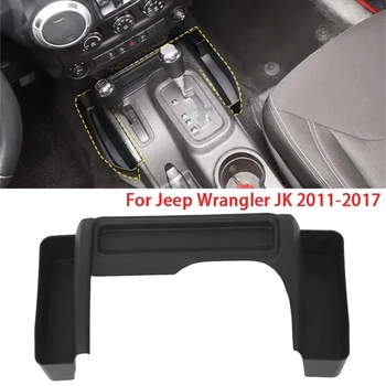 1 шт. Черный автомобильный ящик для хранения центрального управления переключением передач Jeep Wrangler JK 2011-2017