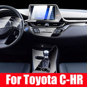 Для Toyota CHR XA10 2018 2019 2020 2021 Аксессуары пленка TPU Прозрачная Наклейка Защитная Крышка Центральной Консоли
