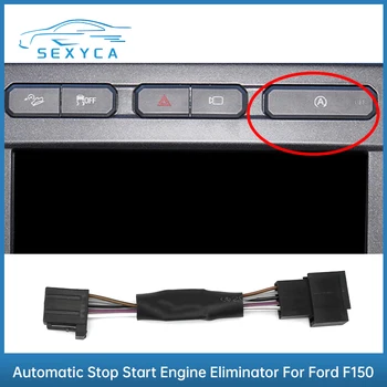 Для автомобиля Ford F-150 Система автоматического останова запуска двигателя, устройство отключения Пуско-остановочного устройства, Штекерный кабель