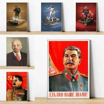 СУ Ленин Иосиф Сталин Портрет Русского военного солдата Плакат Настенное украшение для украшения дома Декоративные картины Искусство