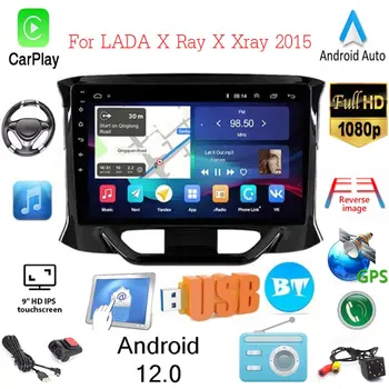2 Din Автомобильный мультимедийный видеоплеер Android 12 для LADA X Ray X Xray 2015