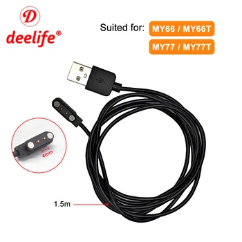 USB-кабель для зарядки Deelife серии MY66/MY77 (MY66/MY66T/MY77/MY77T)