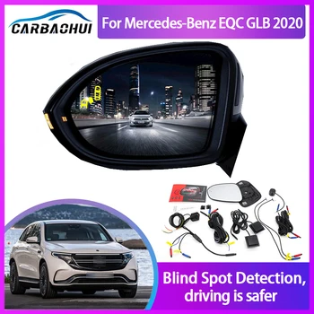 Система обнаружения радаров в зеркале слепой зоны автомобиля для Mercedes-Benz GLA B-Class 2020 BSD BSA BSM Микроволновый монитор Радар-детекторы