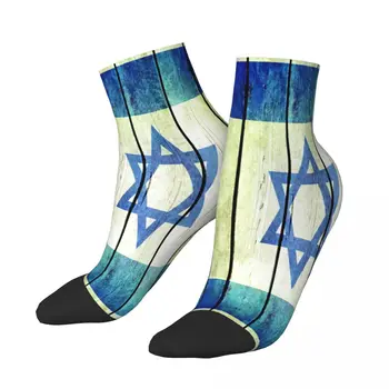 Носки с деревянным гранжевым флагом Израиля, короткие уникальные повседневные дышащие носки для взрослых до щиколоток