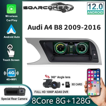 8-ядерный автомобильный мультимедийный плеер Android 12 для Audi A4 B8 2009-2012 QLED сенсорный экран авторадио Carplay BT GPS Navi Радио головное устройство
