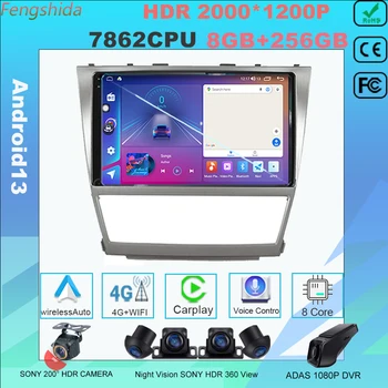 7862CPU Android 13 для Toyota Camry 6 40 50 2006-2011 Автомагнитола, мультимедийный видеоплеер, GPS-навигация, 360 динамических камер