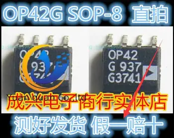 10шт оригинальный новый Прецизионный Операционный Усилитель OP42G OP42GS Single Operational Amplifier SOP-8