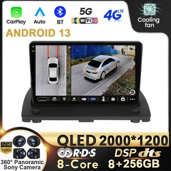 Автомагнитола Android 13 для Volvo XC90 2004 - 2014 CarPlay Мультимедийный видеоплеер GPS WIFI 4G Навигация 360 Камера Bluetooth