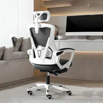 Удобное офисное кресло из сетчатого материала, пригодное для длительного сидения, стальной шкив, прочный, эластичный, вращающийся, воздухопроницаемый, Минималистичная мебель