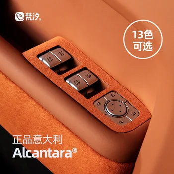 Для LiXiang L7 L9 L8 Алькантара ABS Дверная кнопка Декоративная рамка Внутренняя накладка