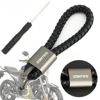 Для Zontes G1 ZT125U ZT 125 U ZT 310R 310X ZT310R G1 125 ZT125 Мотоцикл Высококачественный Кожаный Брелок Ручной Работы Металлический Брелок Для Ключей