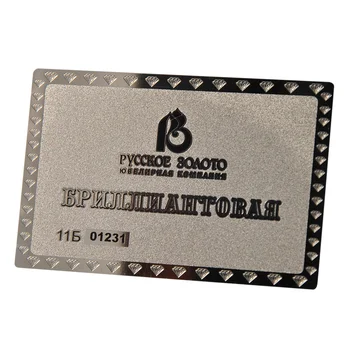 Индивидуальный продукт, Рекламная VIP-карта с гравировкой из нержавеющей стали, визитные карточки из позолоченного металла в индивидуальном стиле с металлическим Pr