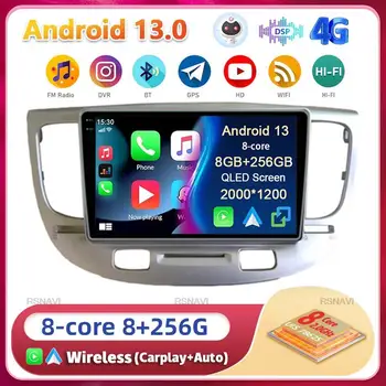 Android 13 Carplay WIFI + 4G Для Kia RIO 2 RIO2 2005-2008 2009 2010 2011 Автомобильный Радио Мультимедийный Плеер GPS Стерео 2din Головное Устройство DSP