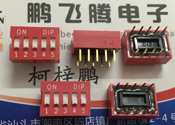 1шт Подлинный тайваньский переключатель кодового набора Yuanda DIP DS-05-V 5-разрядный прямой штекер с плоским циферблатом с шагом 2,54, красный кодовый набор