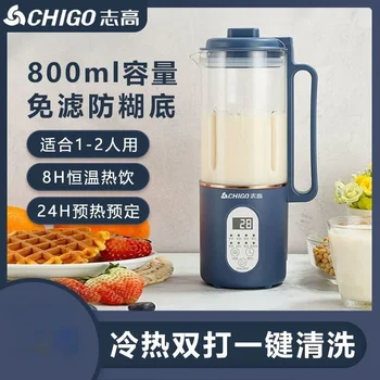 Мини-бытовая машина для приготовления соевого молока Zhigao, небольшая, со сломанной стеной, без фильтра, полностью автоматическая, без кипячения, портативная, для отжима сока и нагрева.