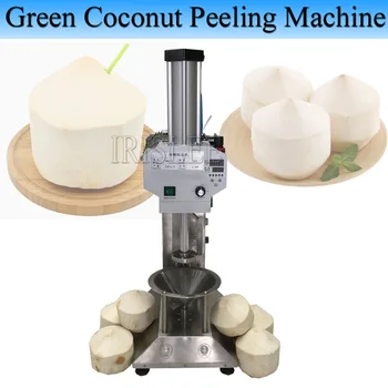 Электрическая машина для пилинга молодой нежной зеленой кожуры кокоса