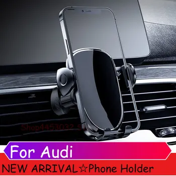 Автомобильные Аксессуары для Audi A3 A4 A5 A6 A7 A8 Q3 Q5 Q7 Q8 Автомобильный держатель телефона Вентиляционное Отверстие GPS Подставка Ручной Зажим