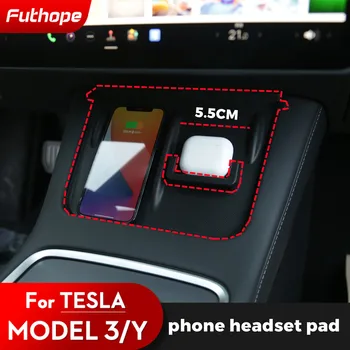 Futhope Зарядка Наушников Противоскользящая Накладка Автомобильный Телефон Беспроводная Зарядная Накладка для 2021-22 Tesla Модель 3 Модель Y Нескользящий Коврик Авто