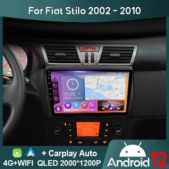 Автомобильное радио MAMSM Для Fiat Stilo 2002-2010 Android 12 Мультимедийный Видеоплеер GPS 4G Carplay Авторадио 2K QLED Головное устройство Стерео